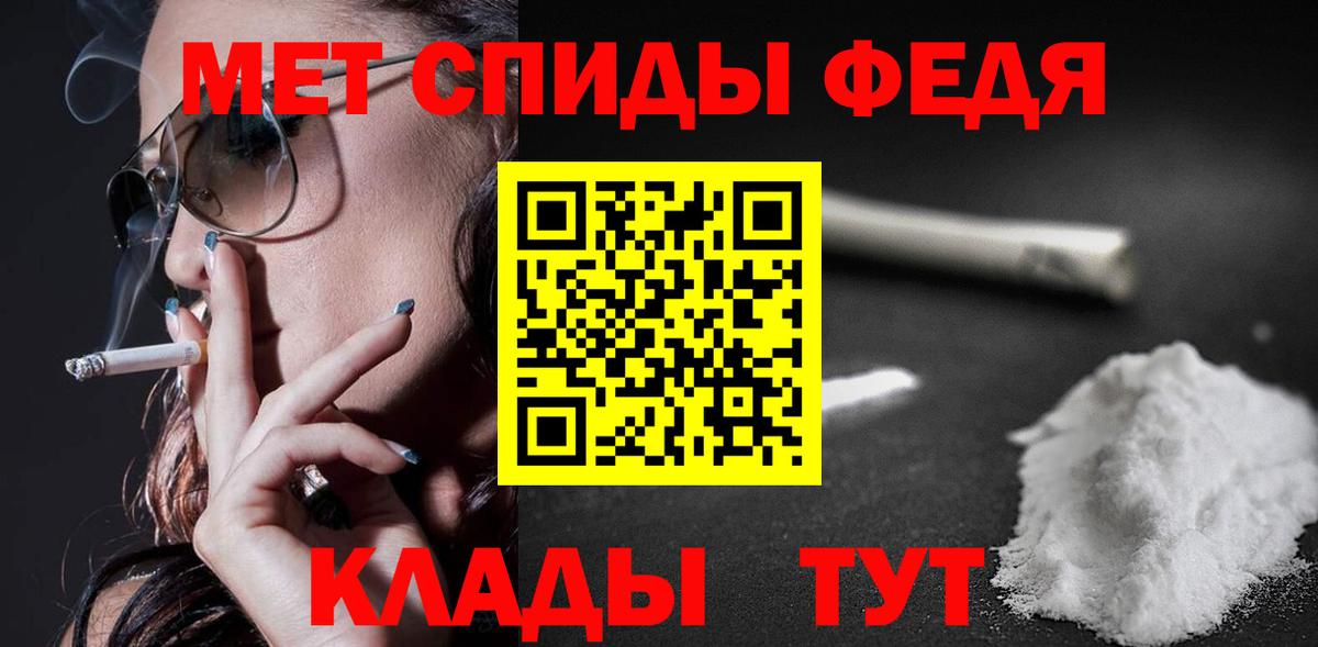 АМФ  Амфетамин  Вход с VPN  Амфетамин Розовый  Берёзовский 