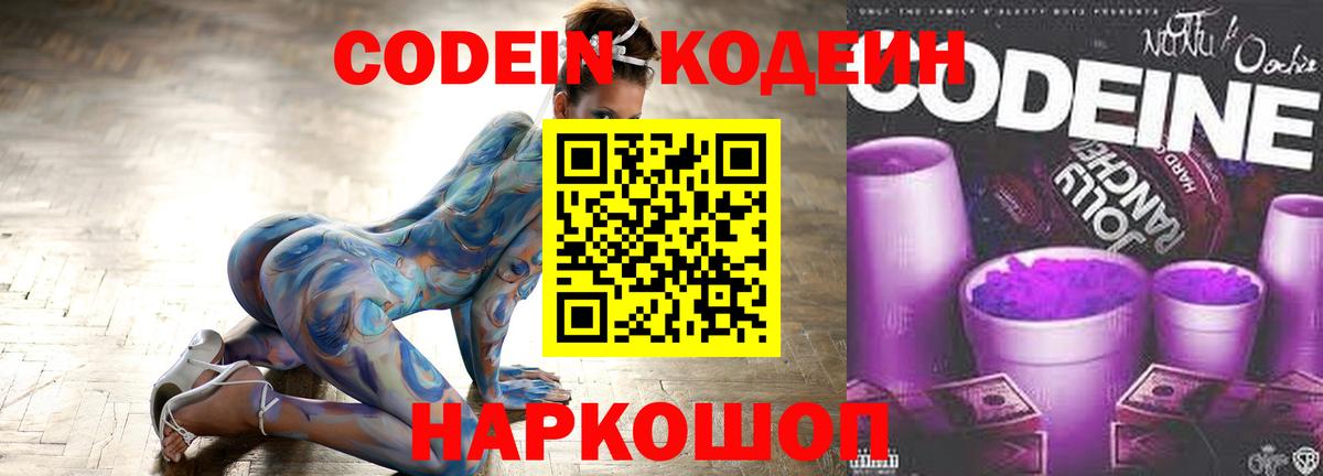 МЕФ  Бошки Шишки  МЕФ   ГАШИШ  МЕТАМФЕТАМИН  Берёзовский  Марихуана  ГАШ  ТГК  Вход с VPN  Героин 