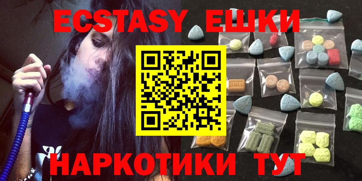 ЭКСТАЗИ louis Vuitton Берёзовский