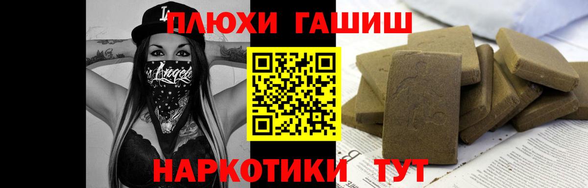 Гашиш Изолятор  Гашиш убойный  Берёзовский 