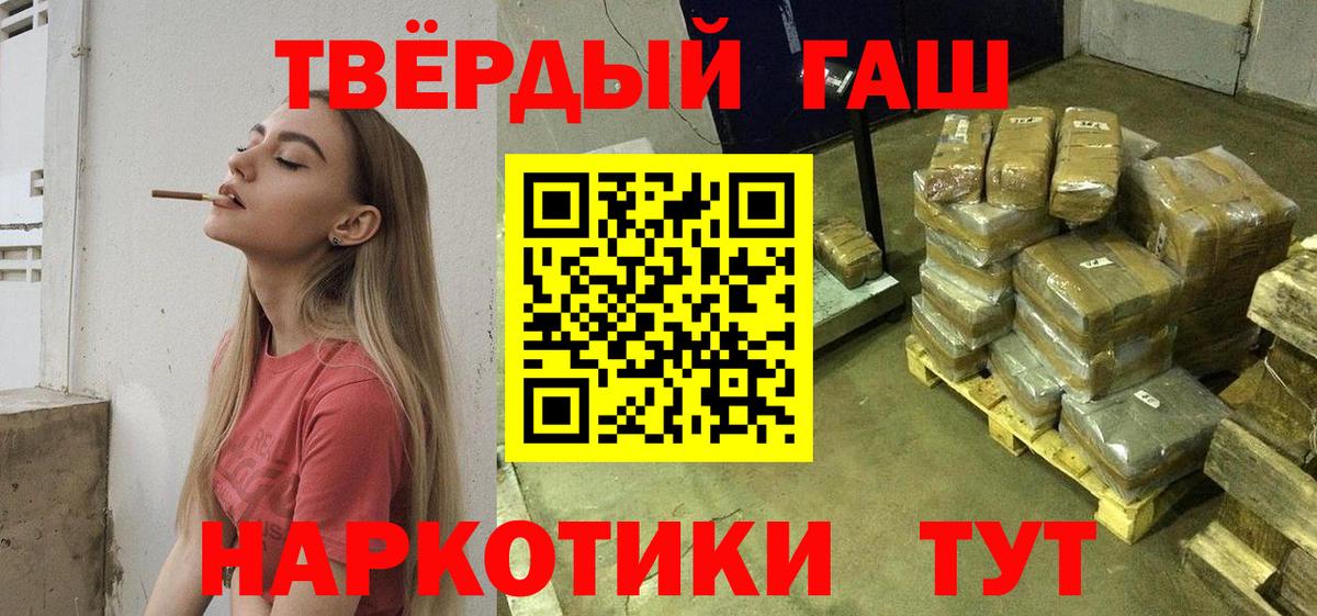 ГАШ VHQ Берёзовский