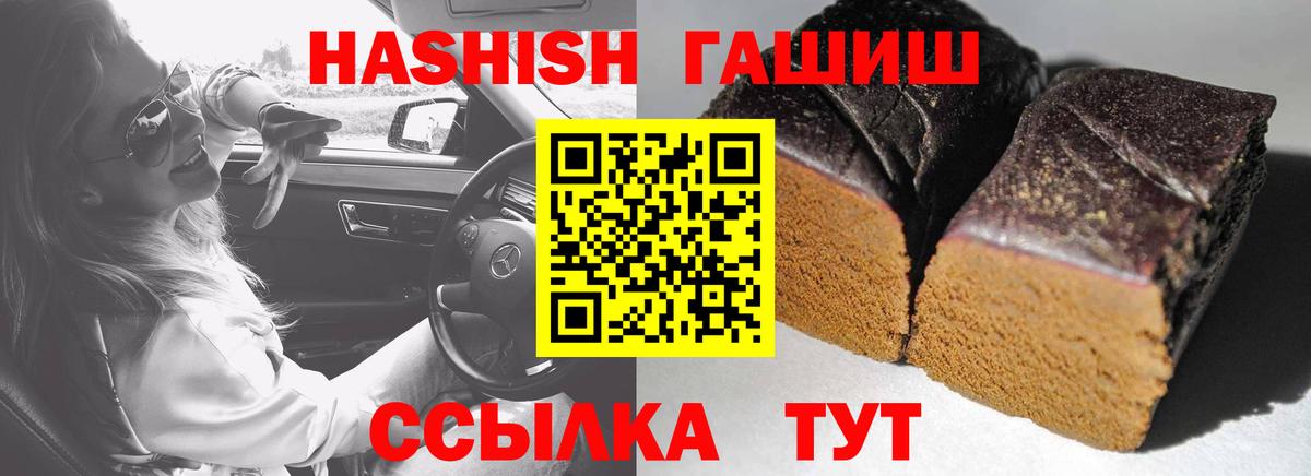 ГАШ hashish Берёзовский