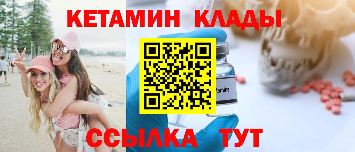 Гашиш Берёзовский