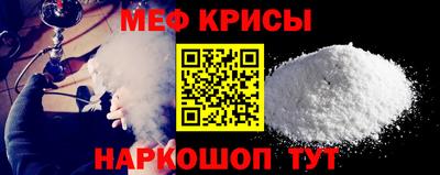 стаф Балаково