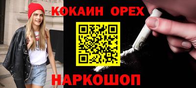 дурь Будённовск