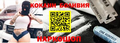 прущий лед Балахна