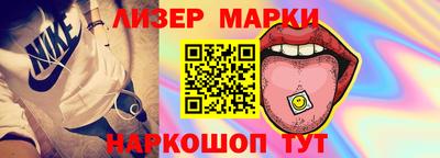 стаф Балаково