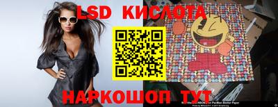 стаф Балаково