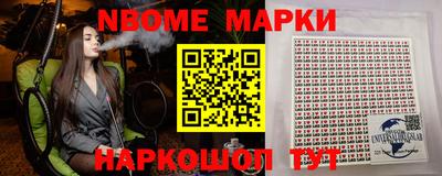 стаф Балаково