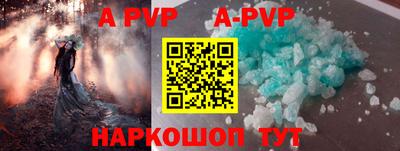 альфа пвп VHQ Балашиха