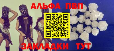 стаф Балаково