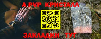 меф Бугуруслан