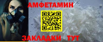 альфа пвп VHQ Балашиха