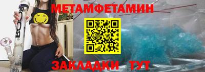 стаф Балаково