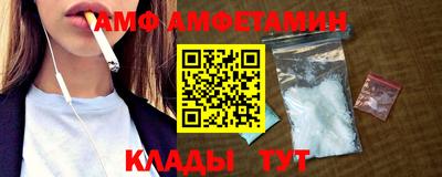 стаф Балаково