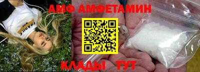 стаф Балаково