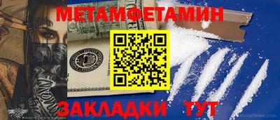 стаф Балаково