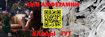 альфа пвп VHQ Балашиха