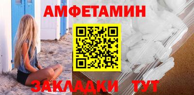 альфа пвп VHQ Балашиха