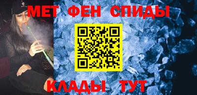альфа пвп VHQ Балашиха