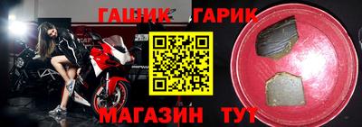 альфа пвп VHQ Балашиха