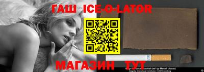 стаф Балаково