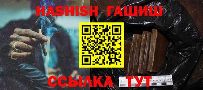 стаф Балаково