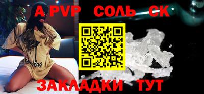 альфа пвп VHQ Балашиха