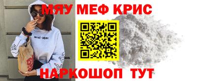 стаф Балаково