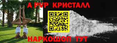 стаф Балаково