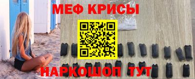 стаф Балаково