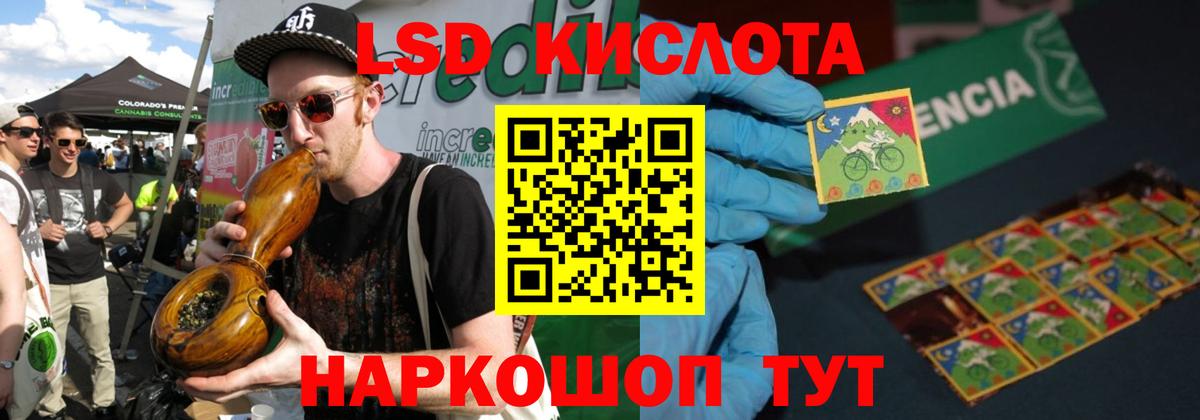 блэк спрут ссылки  ЛСД экстази ecstasy  Берёзовский  Вход с VPN  ЛСД экстази кислота 