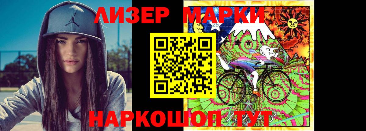 LSD-25 экстази ecstasy  hydra как войти  Берёзовский 