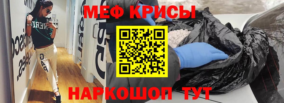 Берёзовский  МЕФ 4 MMC  Вход с VPN  Меф  Мефедрон мука 