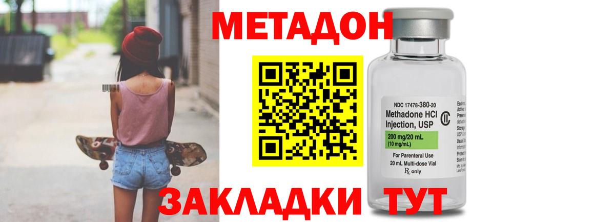 АМФЕТАМИН Берёзовский