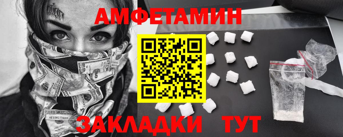 Берёзовский  Метамфетамин мет  Вход с VPN  Метамфетамин мет 
