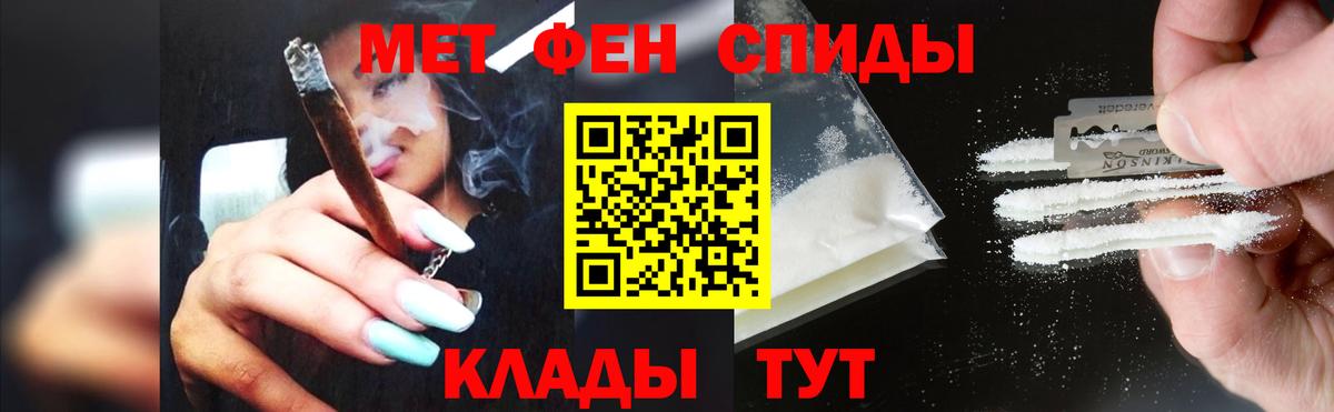 Первитин Декстрометамфетамин 99.9% Берёзовский