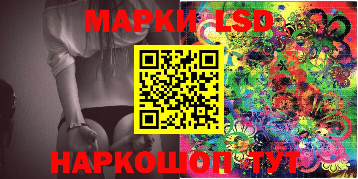 Марки NBOMe  Вход с VPN  Берёзовский  Марки NBOMe 1,8мг 