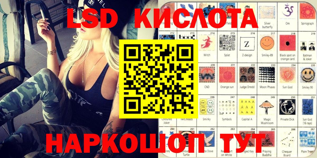 Марки 25I-NBOMe 1500мкг  Наркотические марки  Берёзовский 