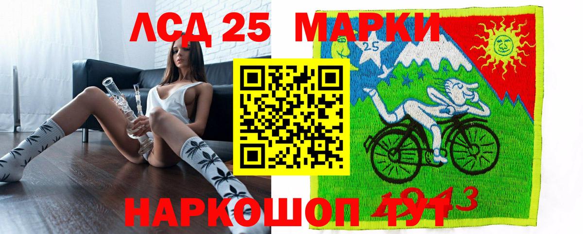 Марки 25I-NBOMe 1,8мг Берёзовский