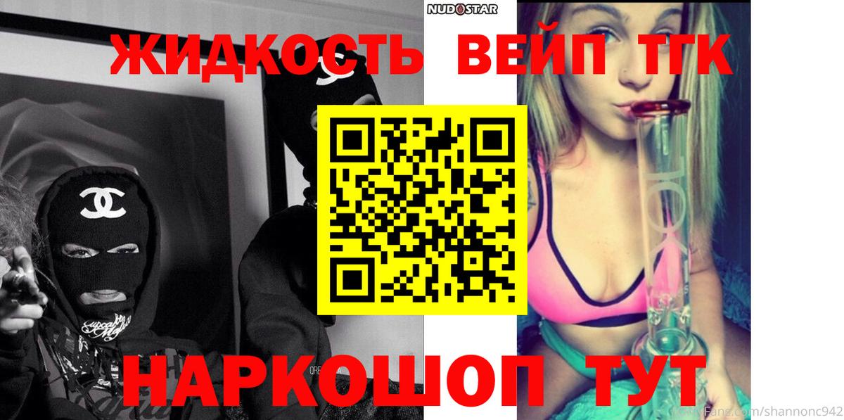 ТГК концентрат Берёзовский