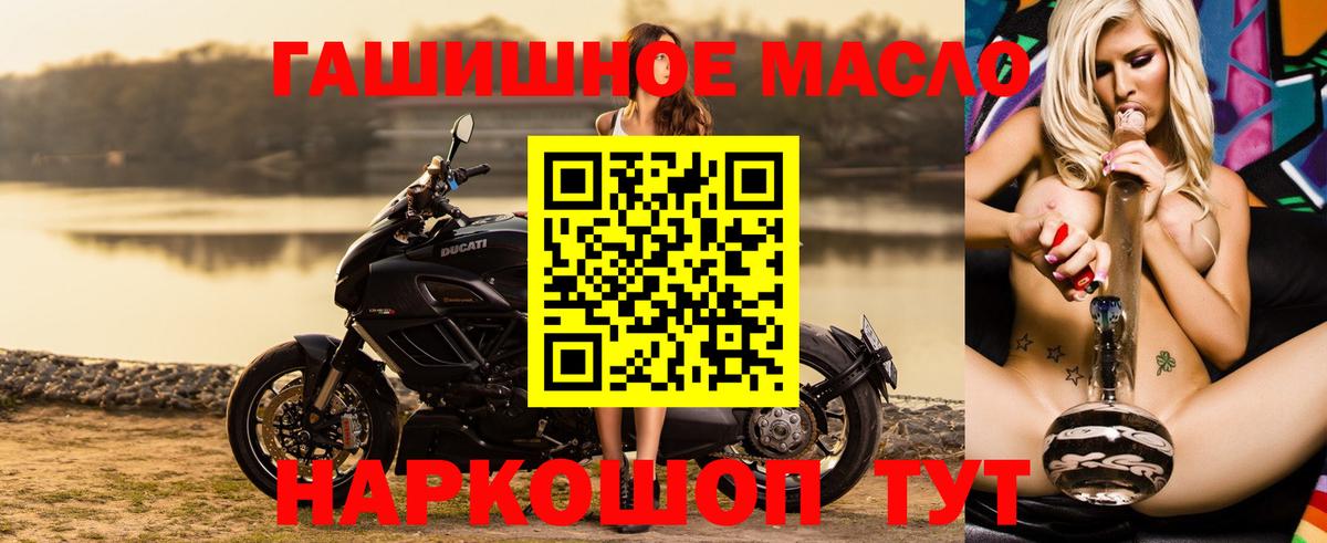 ТГК жижа Берёзовский